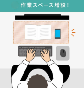 【高さが足りない!】ゲーミングチェアの肘置き調整グッズ