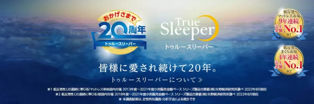 腰痛マットレスランキング16選!おすすめしない対策と選び方