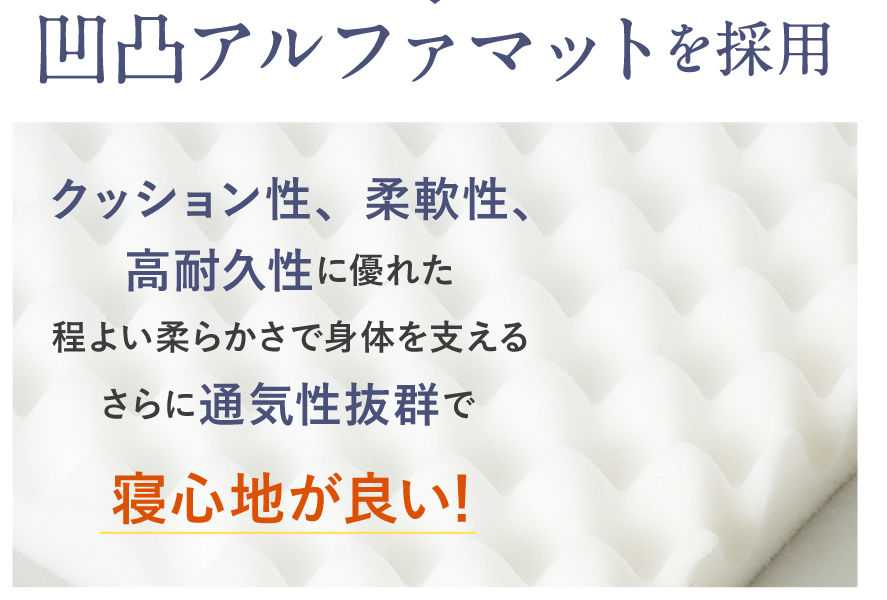 【カビやすい?】雲のやすらぎプレミアムマットレスのお手入れ方法は?